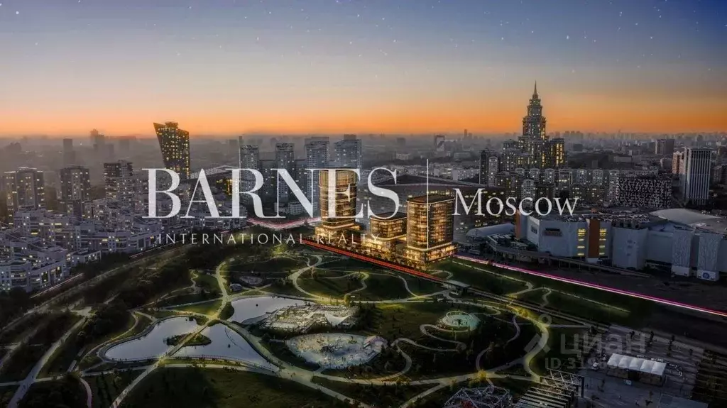 Офис в Москва Ходынский бул., 8 (219 м) - Фото 1