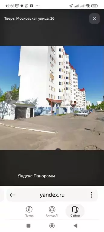 Гараж в Тверская область, Тверь Московская ул., 26 (20 м) - Фото 1