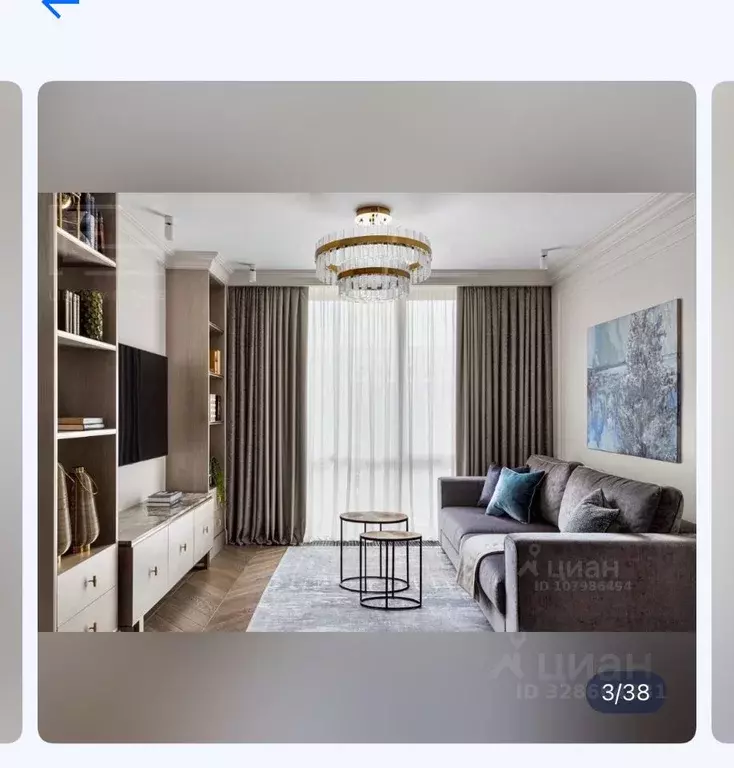 4-к кв. Московская область, Одинцовский городской округ, Заречье пгт ... - Фото 2