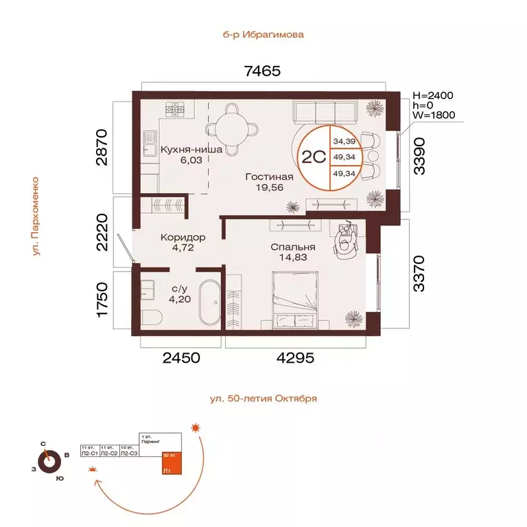 2-к кв. Башкортостан, Уфа ул. Пархоменко (49.34 м) - Фото 0