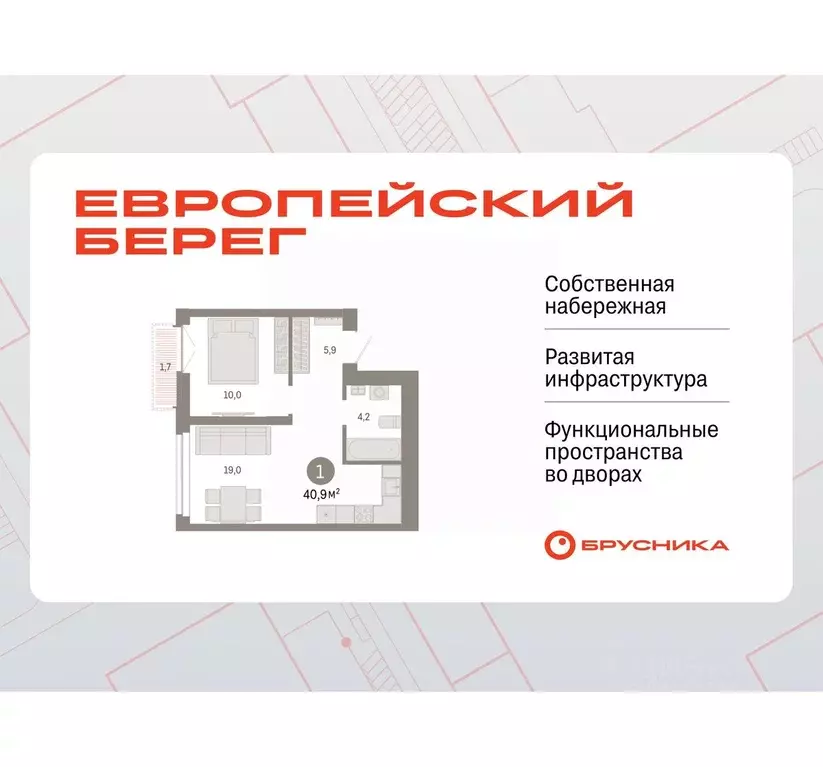 1-к кв. Новосибирская область, Новосибирск Европейский Берег мкр,  ... - Фото 0