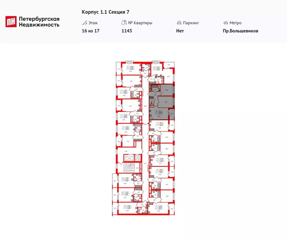 2-к квартира, 49.98 м - Фото 0