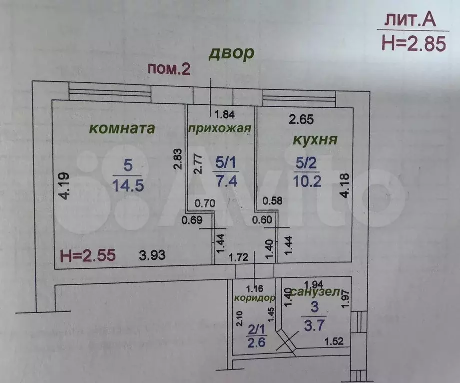 Таунхаус 38,4 м на участке 3,3 сот. - Фото 0