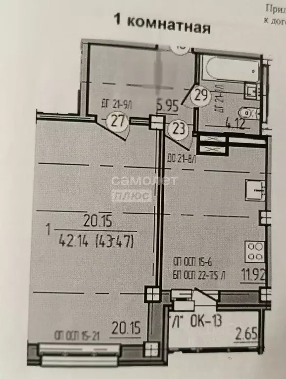 1-к кв. Липецкая область, Липецк Елецкое ш., 7А (42.6 м) - Фото 2