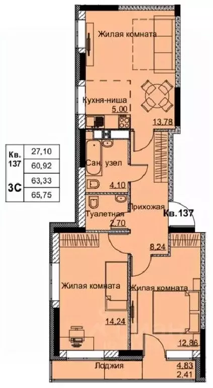 3-к кв. Удмуртия, Ижевск Строитель жилрайон, 6-й мкр, Притяжение жилой ... - Фото 1