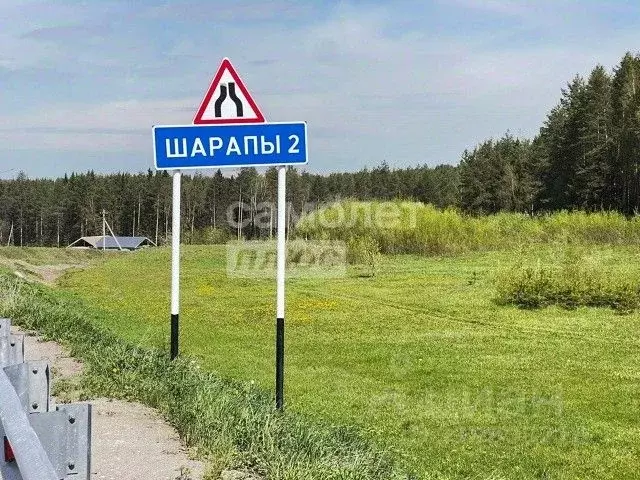 Участок в Пермский край, Березники ул. Механизаторов (8.22 сот.) - Фото 1