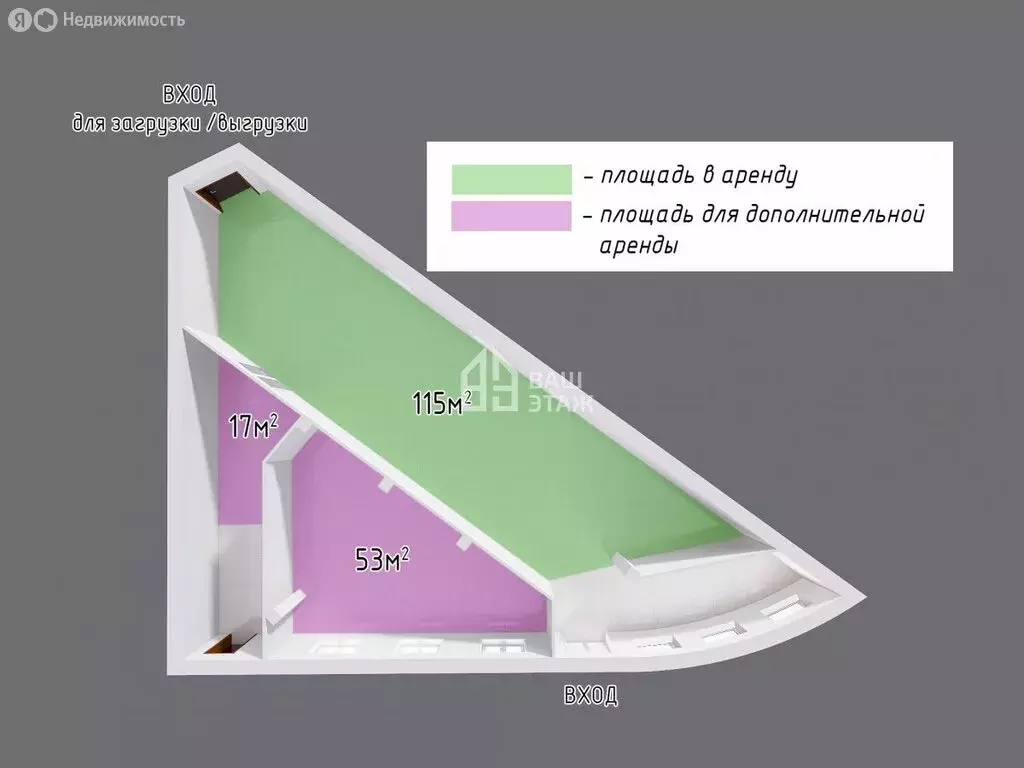 Помещение свободного назначения (115 м) - Фото 2