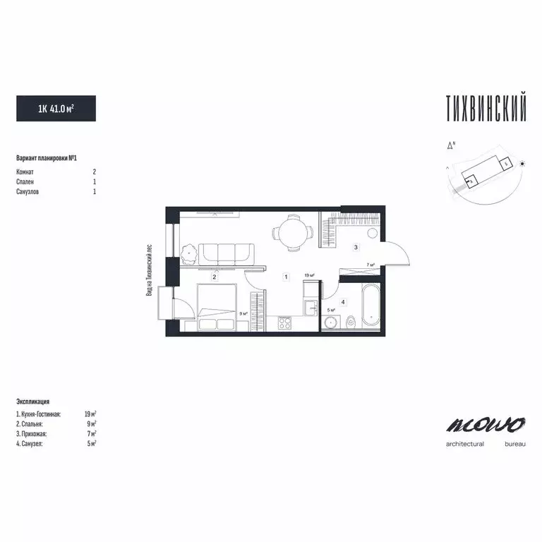 1-комнатная квартира: Владивосток, улица Новожилова, 21 (41 м) - Фото 1