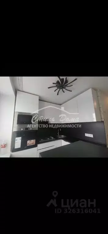 2-к кв. Волгоградская область, Волгоград ул. 64-й Армии, 71 (45.2 м) - Фото 1