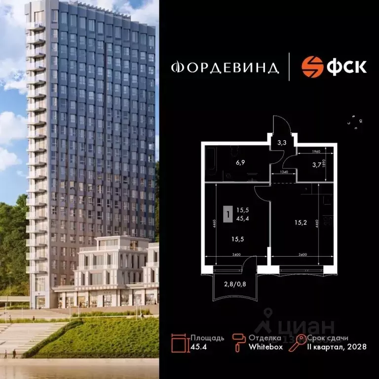 1-к кв. Нижегородская область, Нижний Новгород Черниговская ул. (45.4 ... - Фото 1