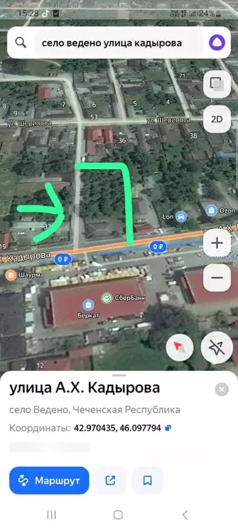 Торговая площадь в Чеченская республика, Веденский район, ... - Фото 1