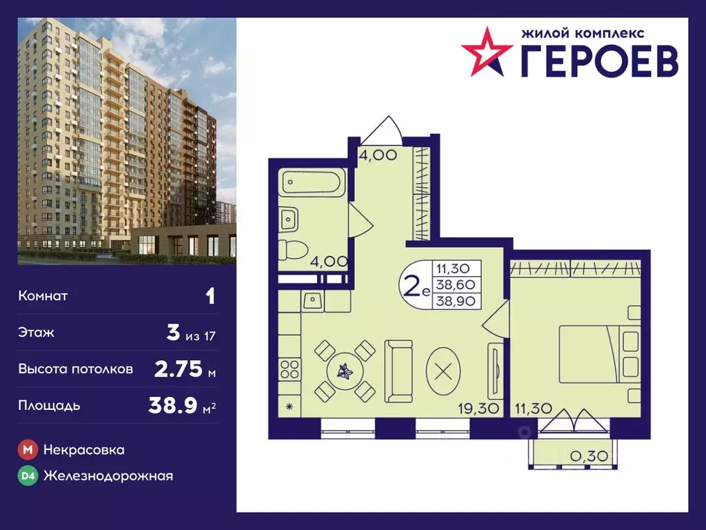 1-к кв. Московская область, Балашиха Железнодорожный мкр, Центр-2 мкр, ... - Фото 0