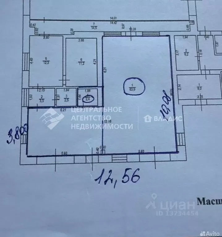 Помещение свободного назначения в Московская область, Коломна ... - Фото 2