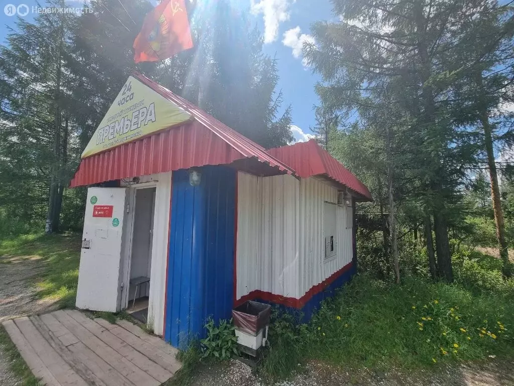 Дом в Республика Саха (Якутия), Нерюнгри (52 м) - Фото 1
