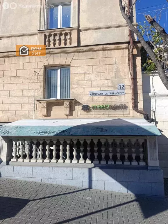 Помещение свободного назначения (65.8 м) - Фото 2