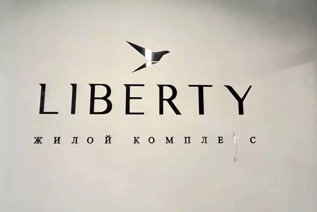 1-к кв. Московская область, Люберцы Шоссейная ул., 42/1 (27.0 м) - Фото 1