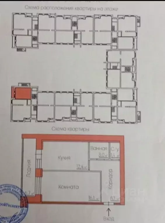 1-к кв. Тамбовская область, Тамбов ул. Гиляровского, 26В (41.0 м) - Фото 1