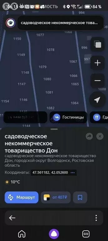 Участок в Волгодонск, квартал В-Б (12 м) - Фото 0