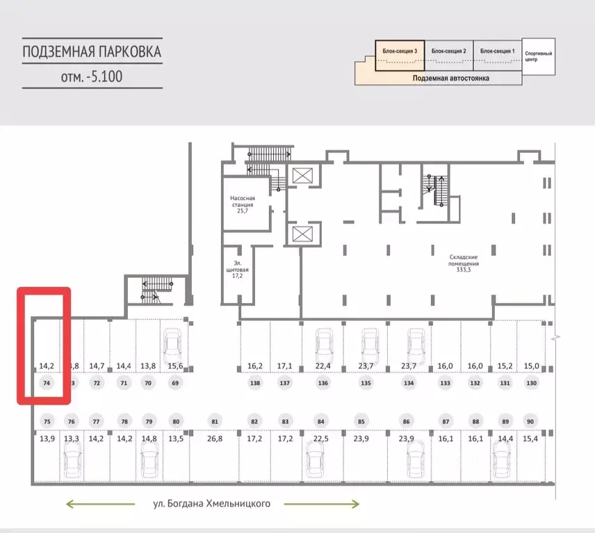 Гараж в Новосибирская область, Новосибирск ул. Богдана Хмельницкого, ... - Фото 1