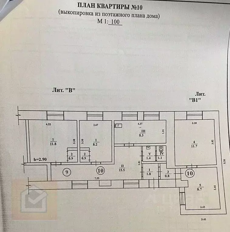 3-к кв. Крым, Евпатория ул. Караимская, 50 (69.3 м) - Фото 2
