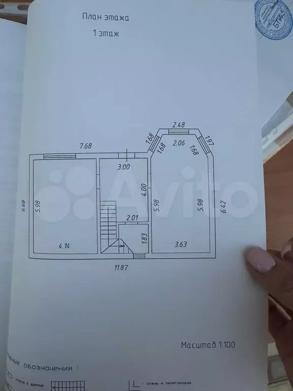 Дом 131 м на участке 2 сот. - Фото 0
