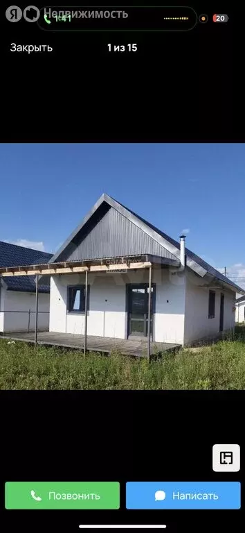 Дом в Октябрьский, Сосновая улица (84 м) - Фото 1