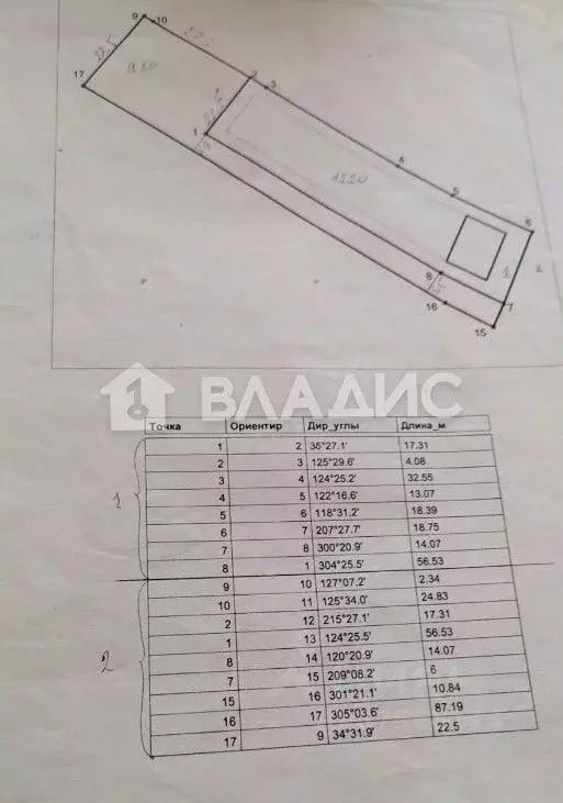 Дом в Новосибирская область, Новосибирский район, с. Барышево ул. ... - Фото 1