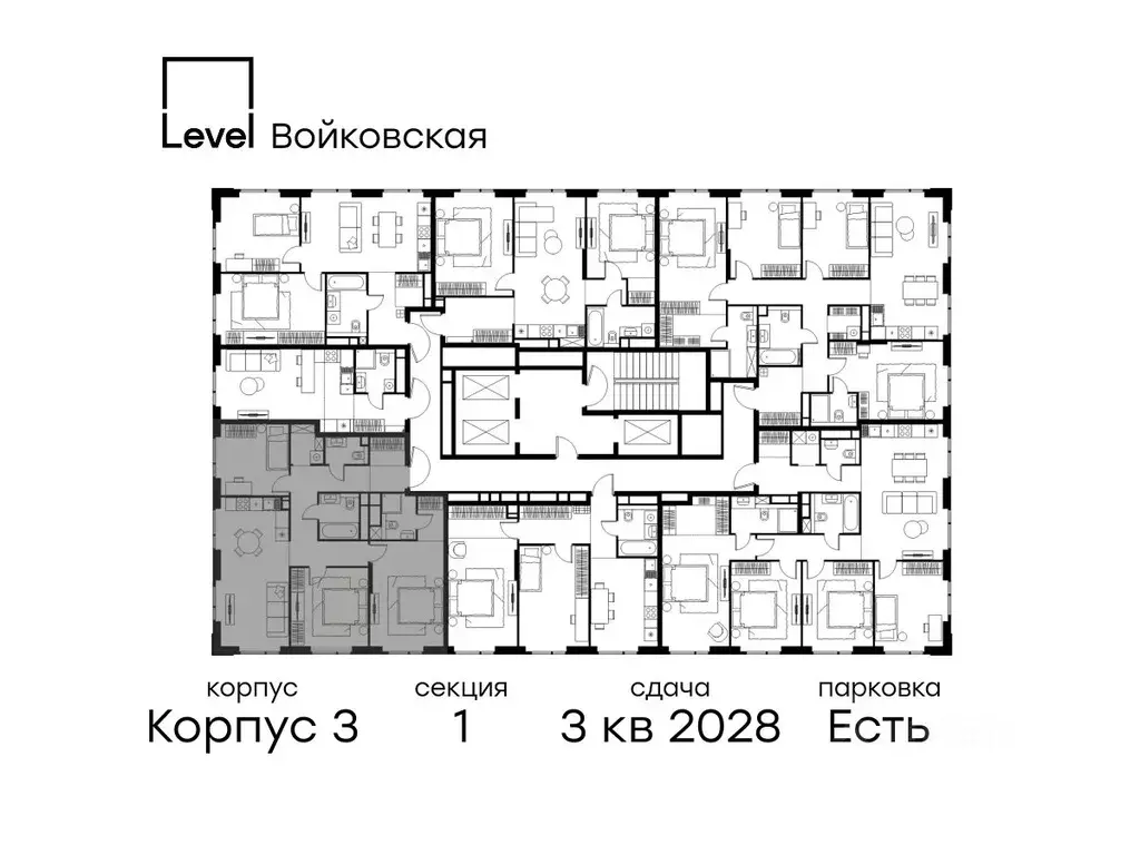 3-к кв. Москва Левел Войковская жилой комплекс (94.0 м) - Фото 2