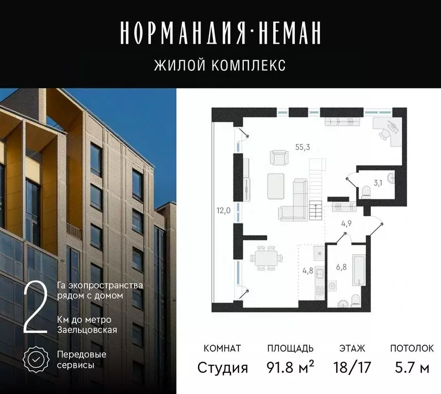 2-к кв. новосибирская область, новосибирск ул. аэропорт, 64 (91.8 м) - Фото 0