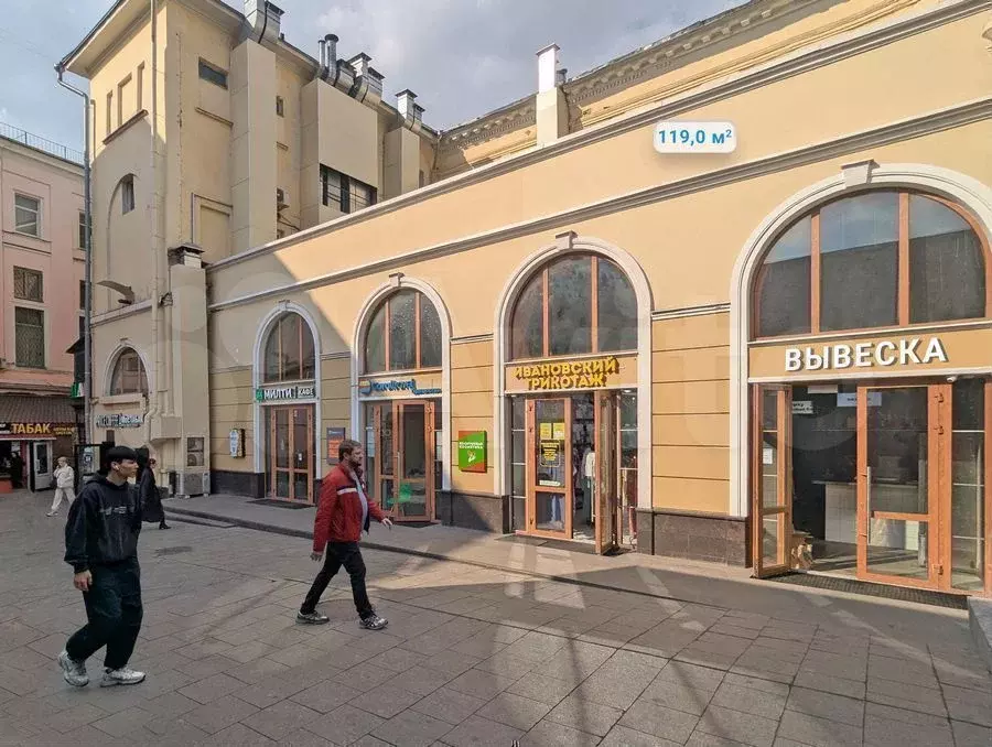 Аренда ПСН 119 м у метро на трафике - Фото 1