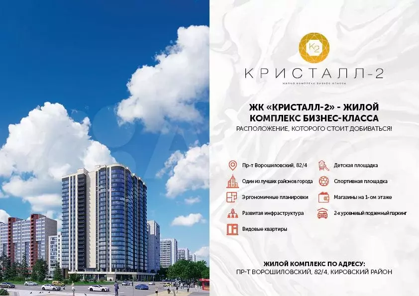 Квартира-студия, 32,5м, 18/27эт. - Фото 1