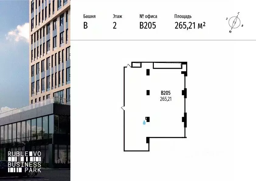 Офис в Москва МКАД, 64-й км, 1 (265 м) - Фото 1