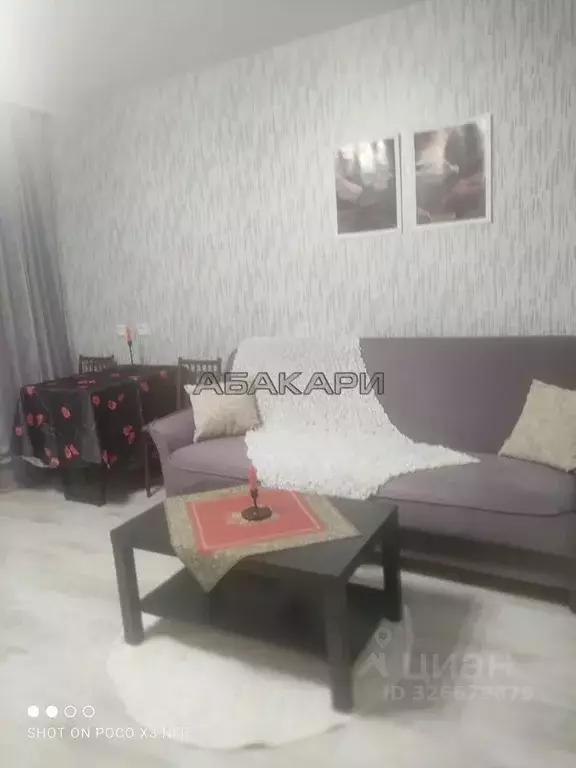 2-к кв. Красноярский край, Красноярск ул. 60 лет Октября, 86А (46.0 м) - Фото 2