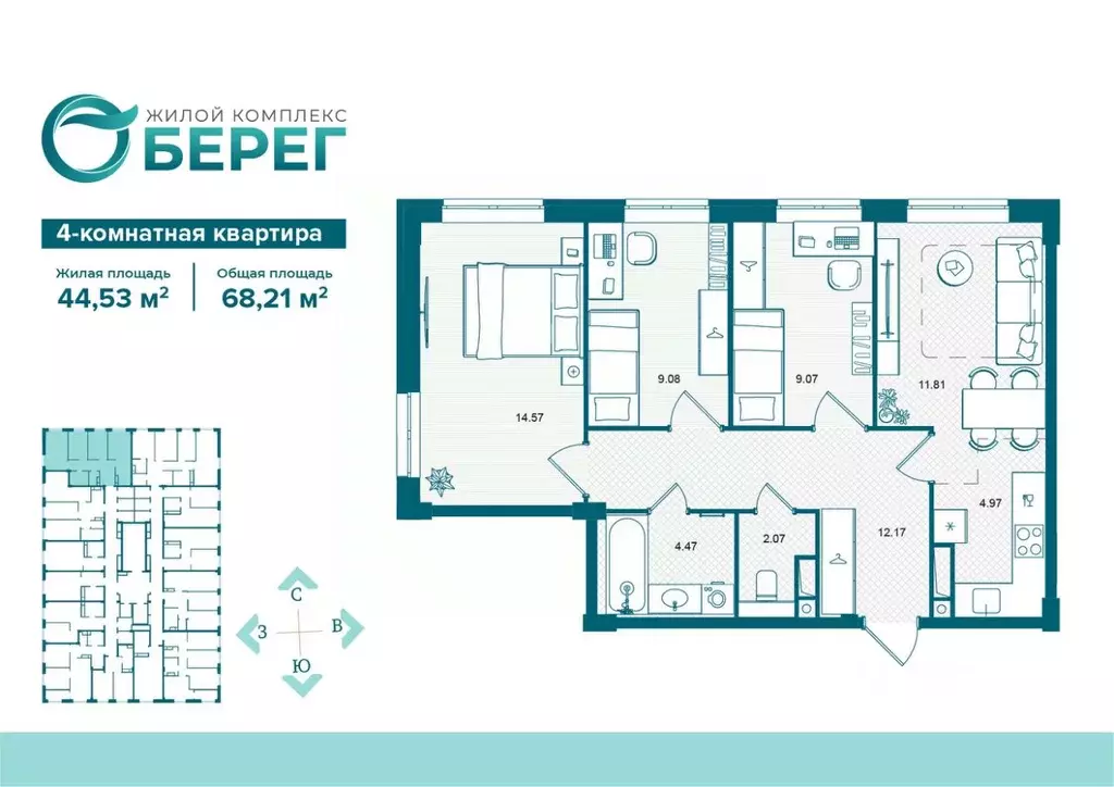 4-к кв. Брянская область, Брянск О Берег жилой комплекс (68.21 м) - Фото 1