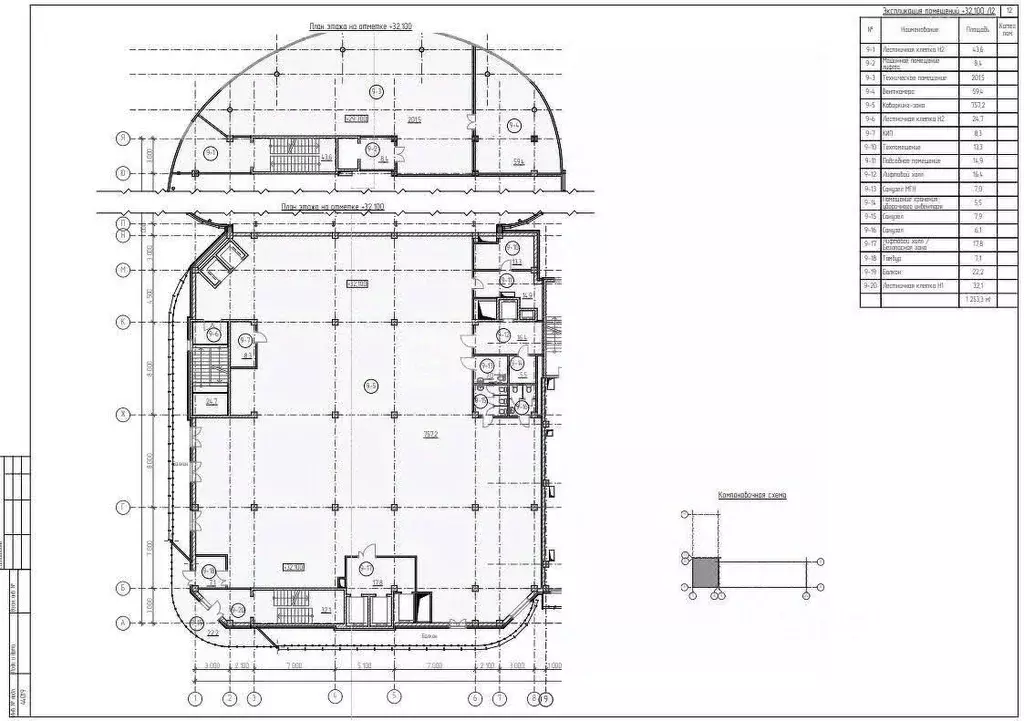 Торговая площадь в Амурская область, Благовещенск Красноармейская ул., ... - Фото 1