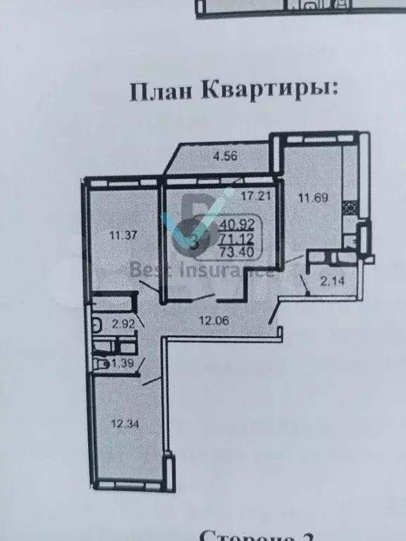 3-к. квартира, 73,4 м, 5/25 эт. - Фото 0