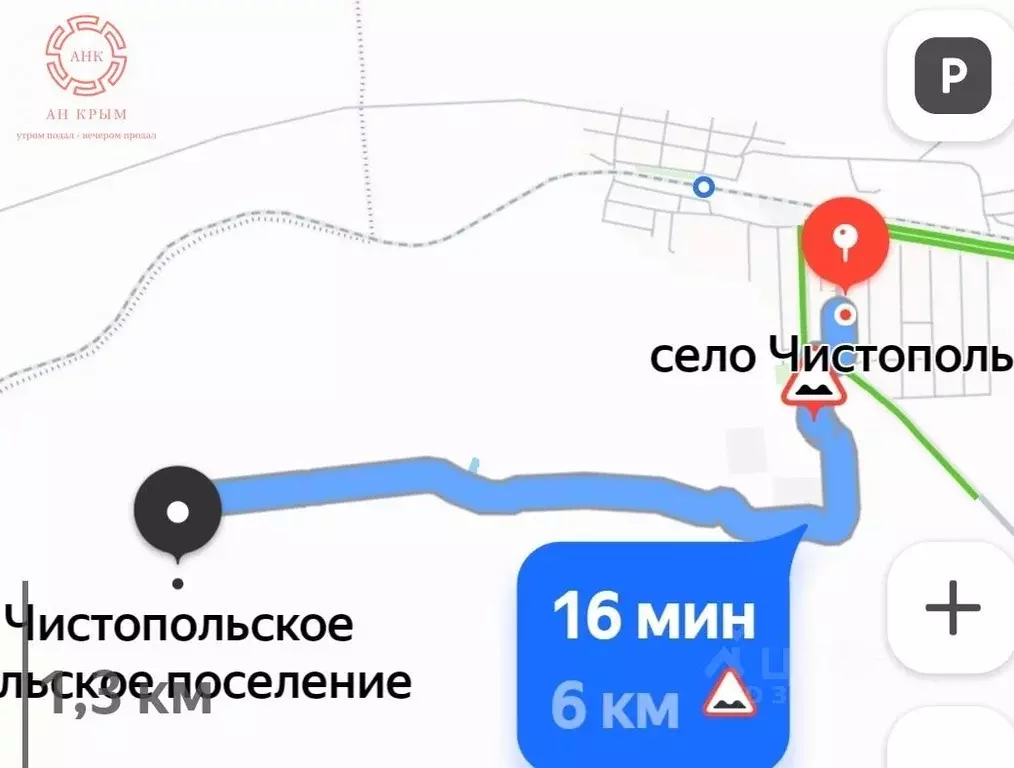 Участок в Крым, Ленинский район, с. Чистополье  (590.0 сот.) - Фото 0