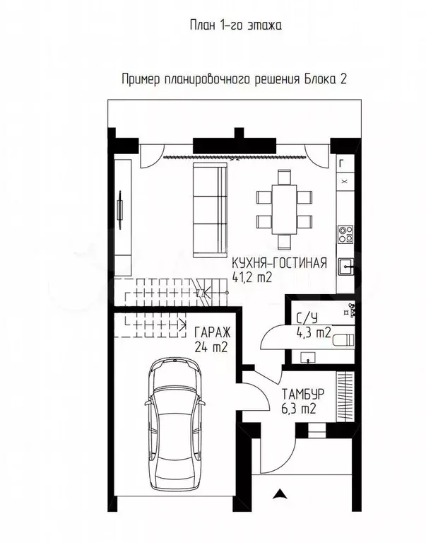 Таунхаус 122 м на участке 1,4 сот. - Фото 0