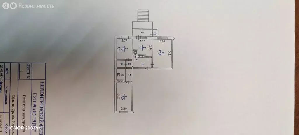 Помещение свободного назначения (76.7 м) - Фото 1
