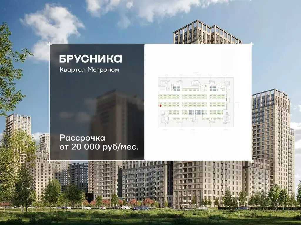 Гараж в Москва Квартал Метроном жилой комплекс (13 м) - Фото 1