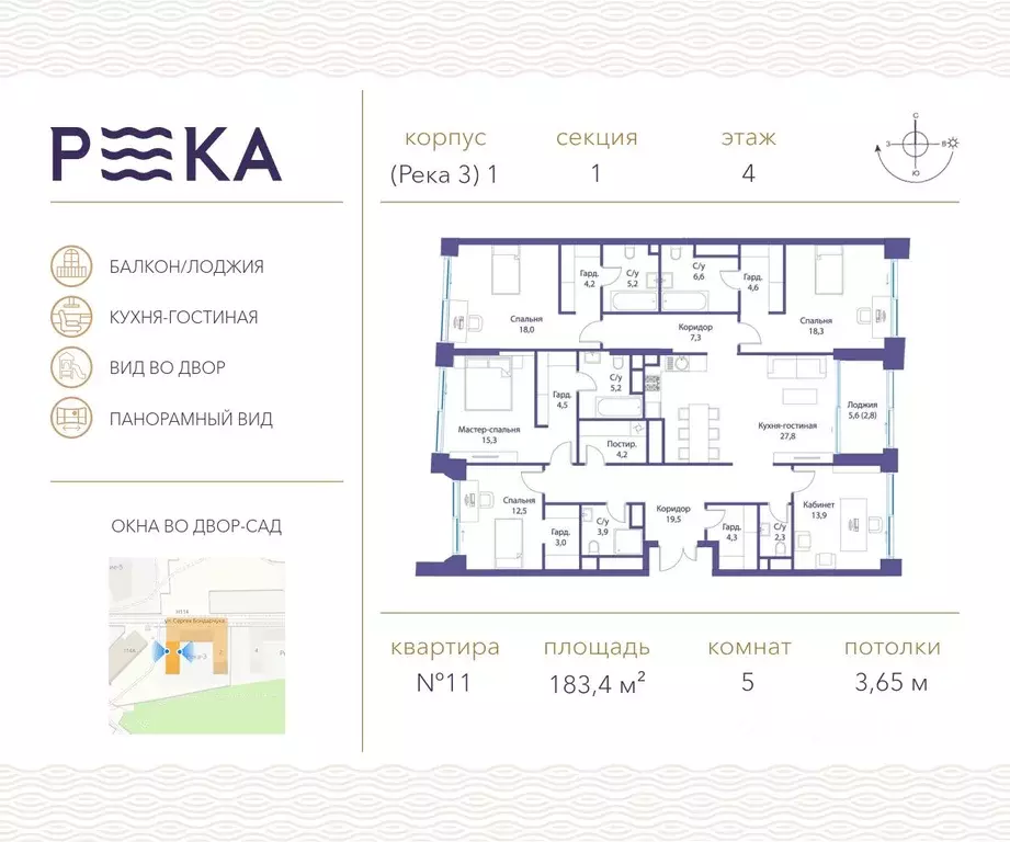 5-к кв. Москва ул. Сергея Бондарчука, 2 (183.4 м) - Фото 0