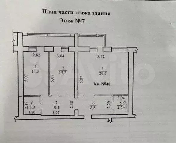 3-к. квартира, 84,9 м, 7/13 эт. - Фото 0