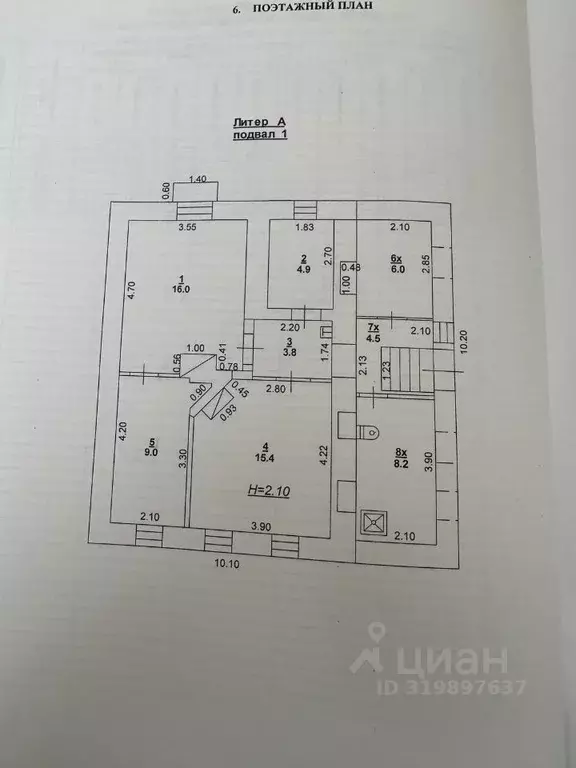 Дом в Ростовская область, Ростов-на-Дону ул. Вагулевского, 135 (149 м) - Фото 1