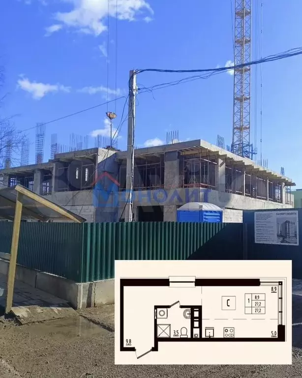 Квартира-студия, 27,2 м, 5/9 эт. - Фото 0