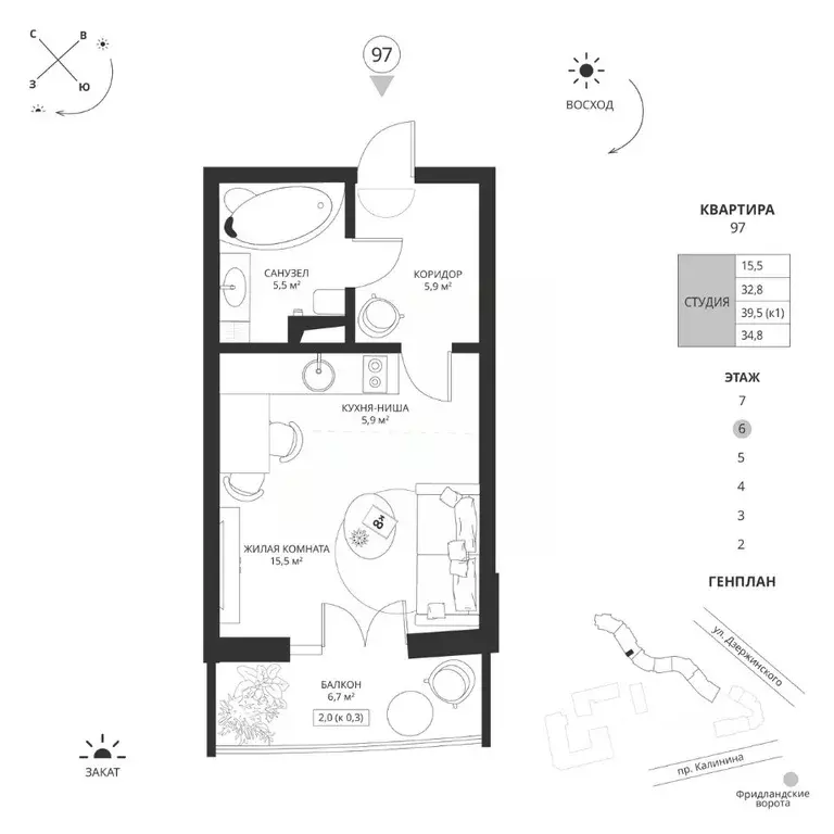 Студия Калининградская область, Калининград просп. Калинина, 117 (34.8 ... - Фото 1