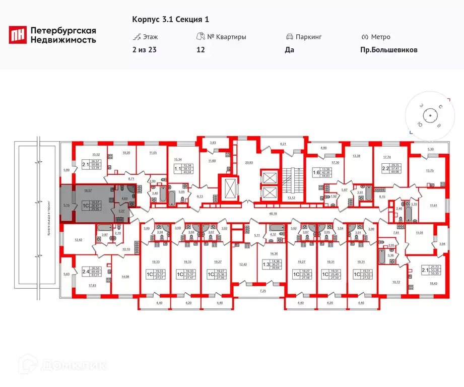 Продаётся квартира-студия, 26.47 м - Фото 1