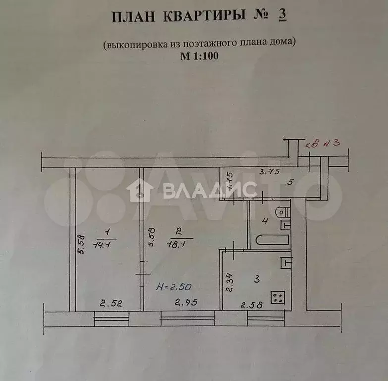 2-к. квартира, 45,4 м, 1/5 эт. - Фото 0