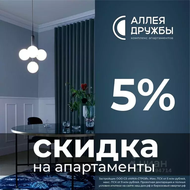 Студия Крым, Евпатория городской округ, Заозерное пгт ул. Аллея ... - Фото 0