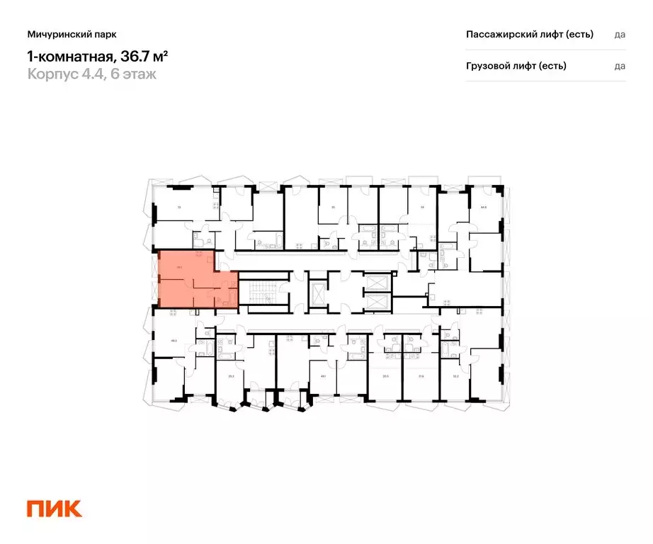 1-комнатная квартира: Москва, жилой комплекс Мичуринский Парк, 4.4 ... - Фото 1