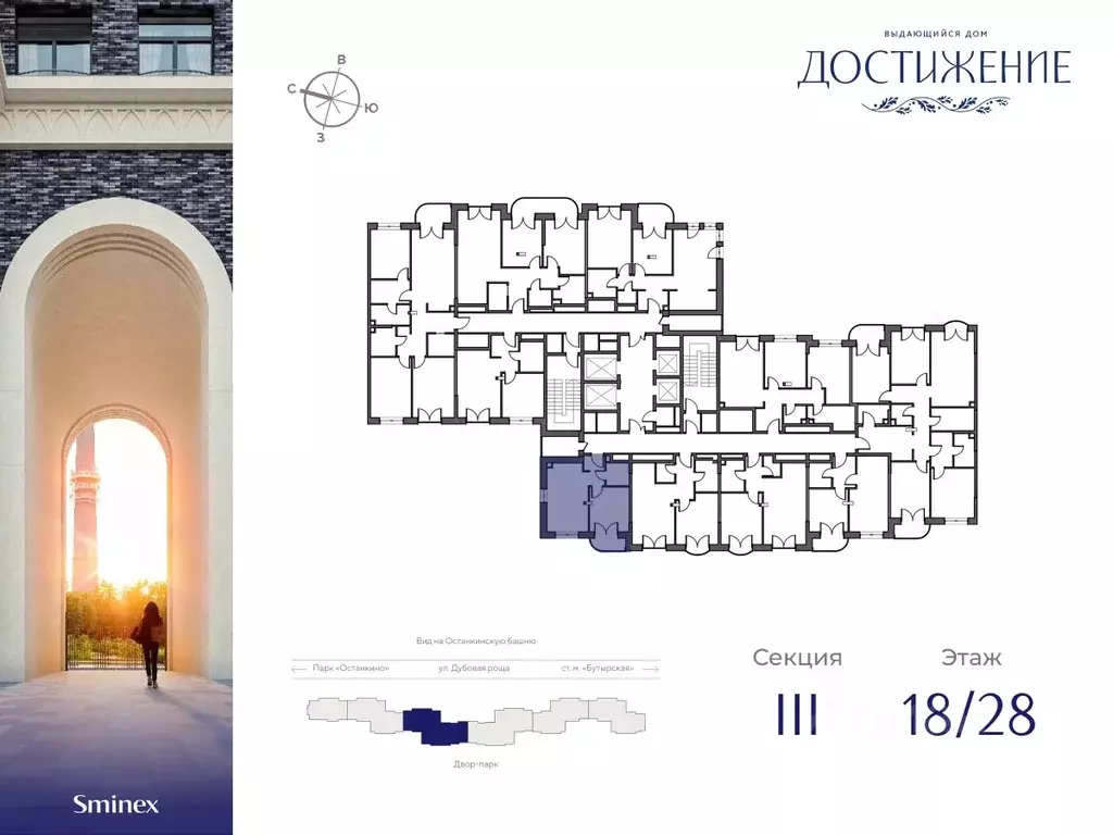 1-к кв. Москва ул. Академика Королева, 21 (37.53 м) - Фото 1